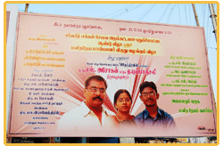 BANNERS AT PUDUKOTTAI FUNCTION
