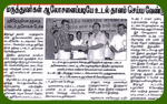 tirupore